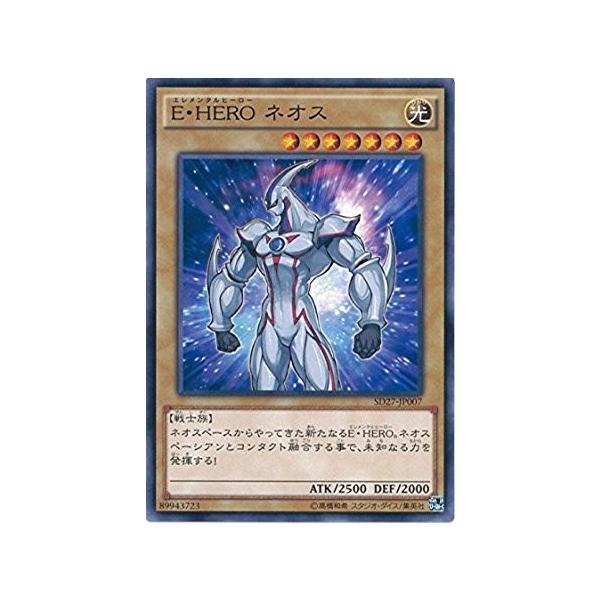 torekado0822_sd27-jp007
