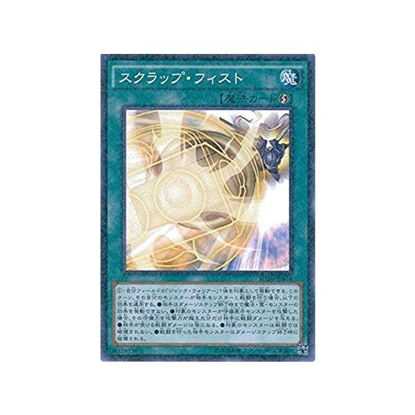 torekado0822_sd28-jp024
