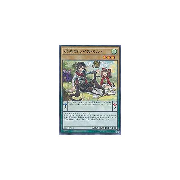 安い遊戯王 ライズベルトの通販商品を比較 ショッピング情報のオークファン