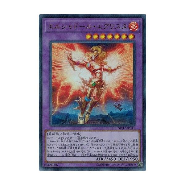 torekado0822_sd37-jp041