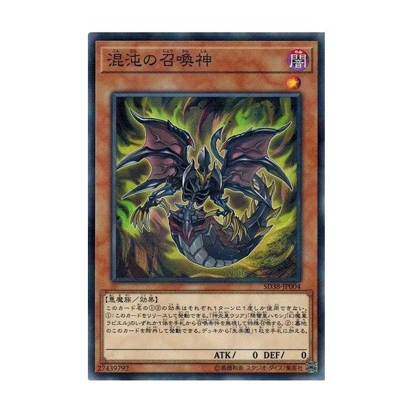 torekado0822_sd38-jp004
