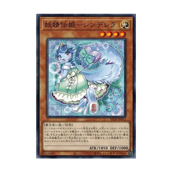 torekado0822_sd39-jp012