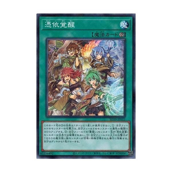 torekado0822_sd39-jp022