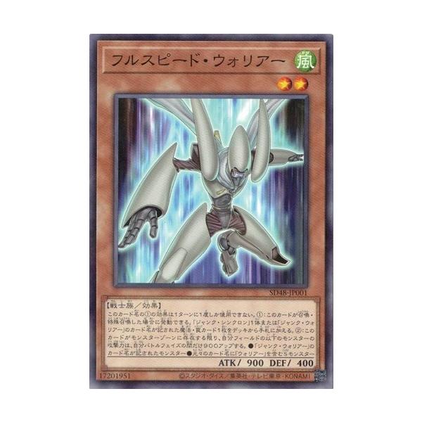 torekado0822_sd48-jp001