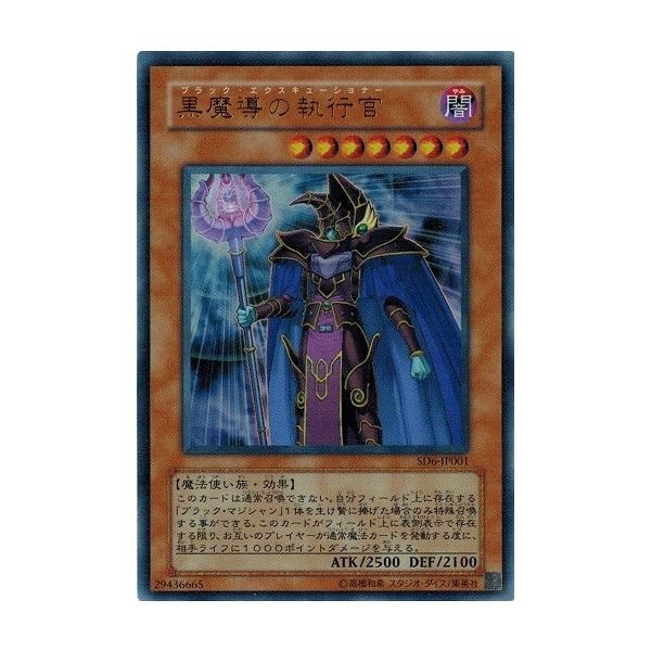torekado0822_sd6-jp001-a