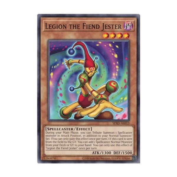 コナミデジタルエンタテインメント Legion the Fiend Jester
