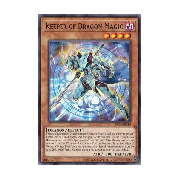 37▢遊戯王 魔導神のオブジェ アジア版 未開封 KM1105-9 遊戯王】 魔導神のオブジェ(アジア版)(開封済み) 特限 ま/スー の買取