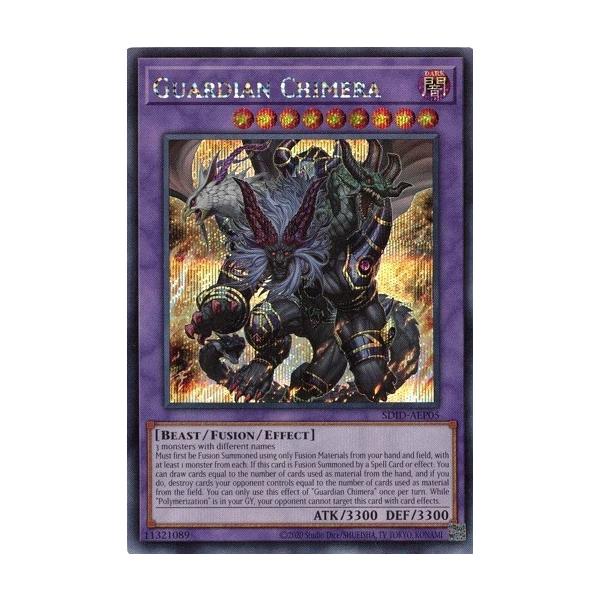 コナミデジタルエンタテインメント Guardian Chimera/ガーディアン