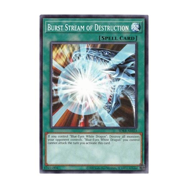 torekado0822_sdrb-ae023