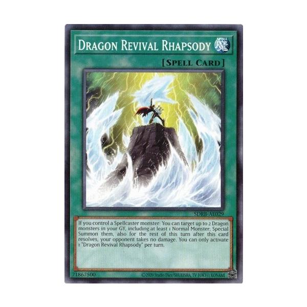torekado0822_sdrb-ae029