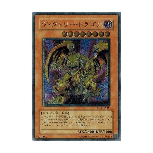 torekado0822_sdx-jp002-b