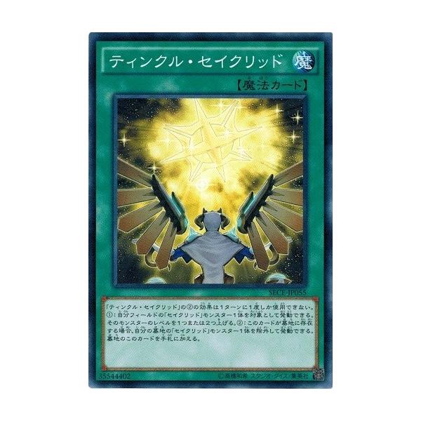 torekado0822_sece-jp055