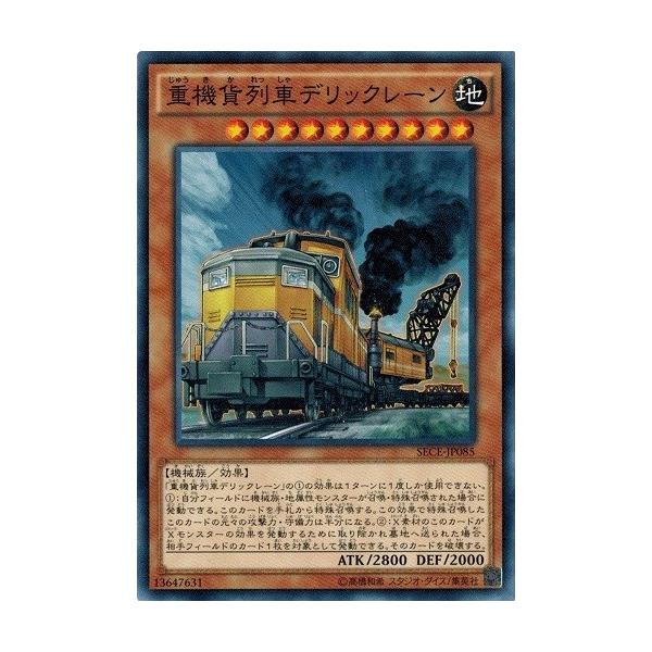 torekado0822_sece-jp085