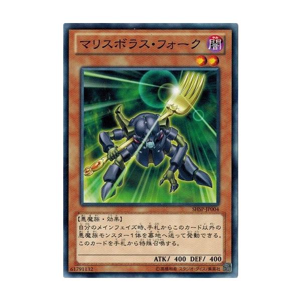 torekado0822_shsp-jp004