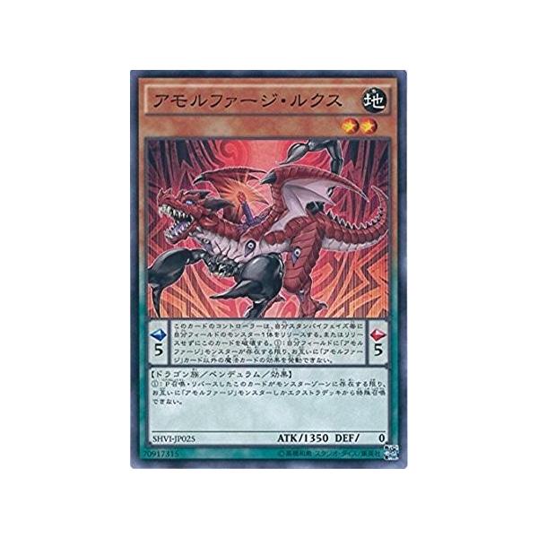 torekado0822_shvi-jp025