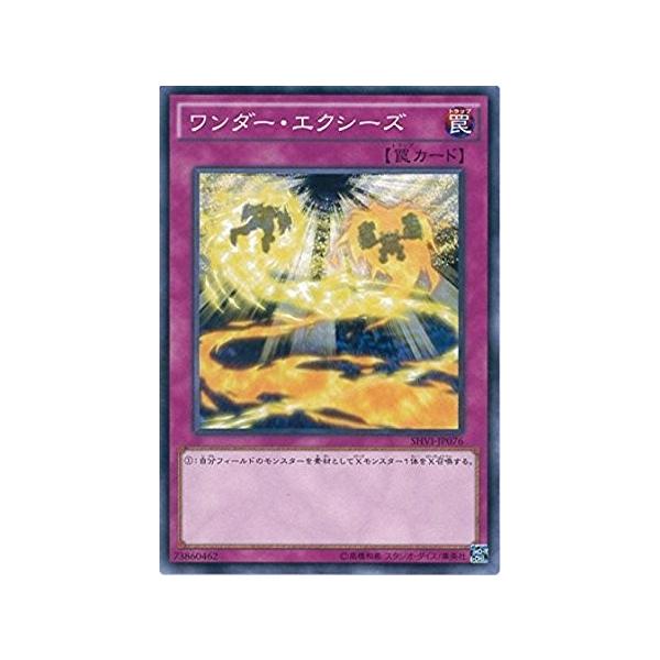 KONAMI - 遊戯王 Amazon.co.jp: 遊戯王カード 不死之炎鳥 BE02-JP150N : ホビー