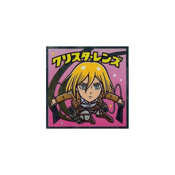 進撃の巨人ウエハース クリスタ・レンズ 【公式通販】