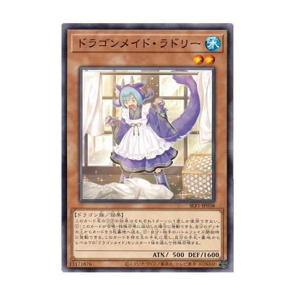 torekado0822_slf1-jp058