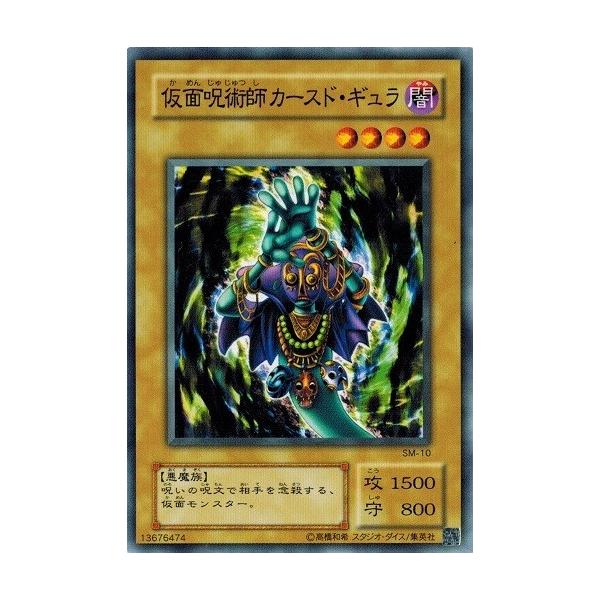 torekado0822_sm-10-a