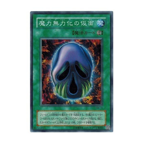 torekado0822_sm-16-a