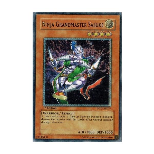 コナミデジタルエンタテインメント 遊戯王 中古ランクB(良い) SOD