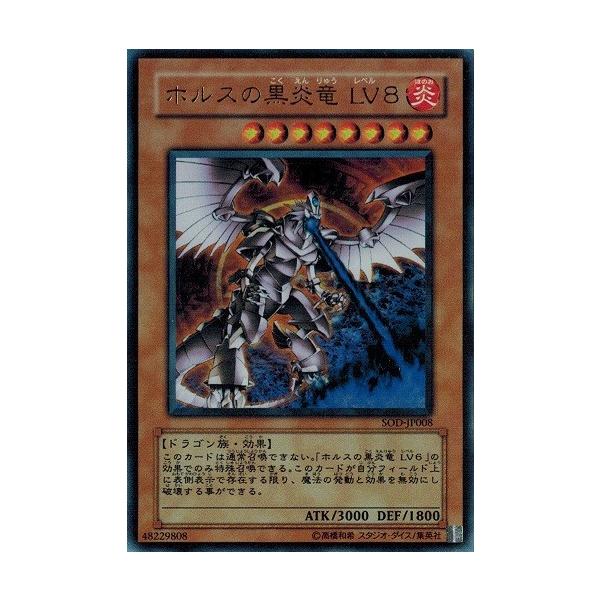 torekado0822_sod-jp008