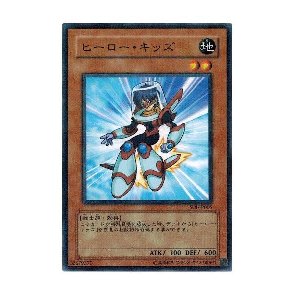 torekado0822_soi-jp005np-b