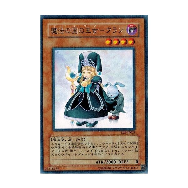torekado0822_soi-jp028-b