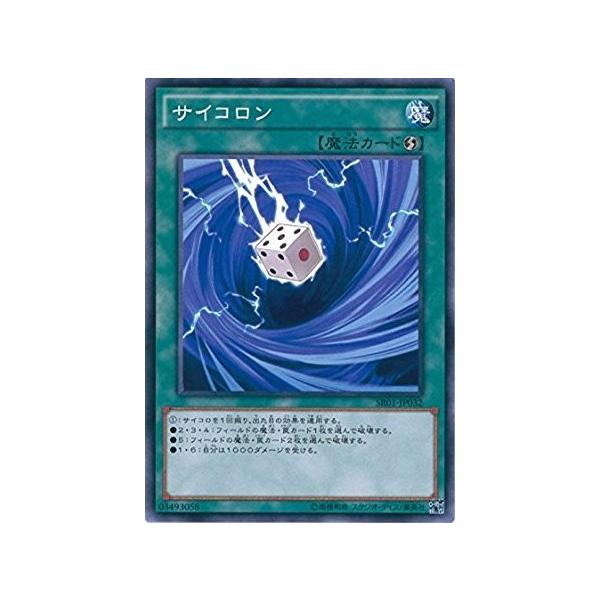 torekado0822_sr01-jp032