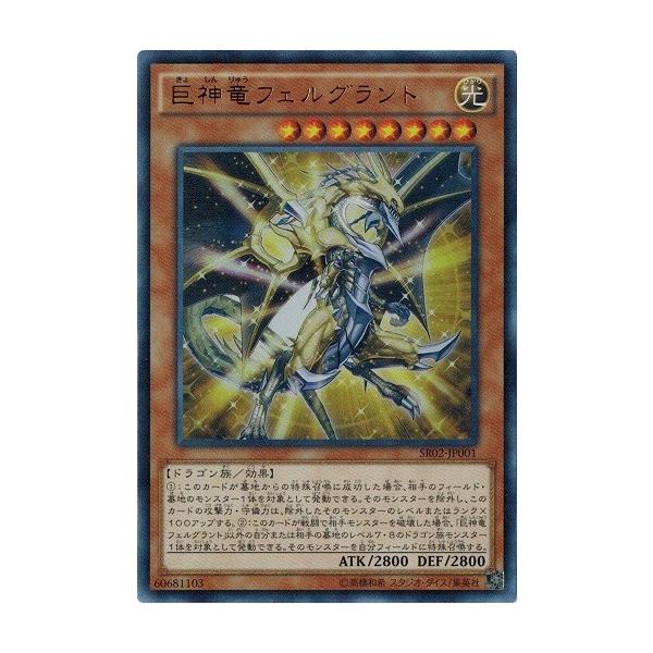 torekado0822_sr02-jp001
