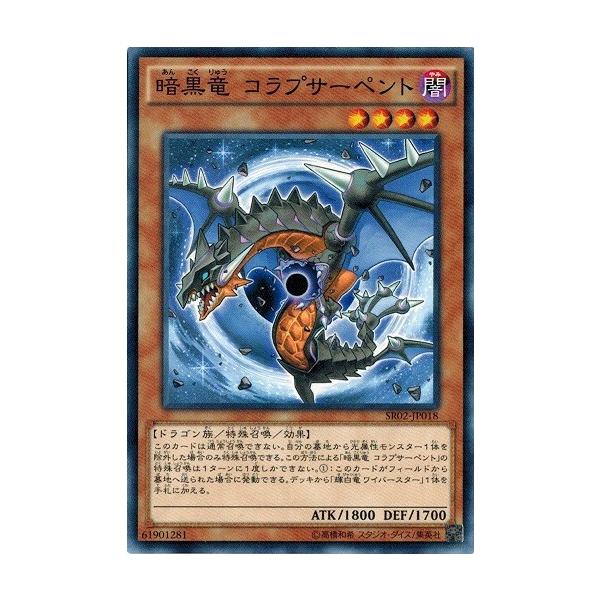 torekado0822_sr02-jp018