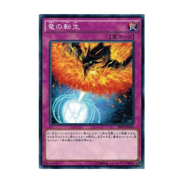 torekado0822_sr02-jp036