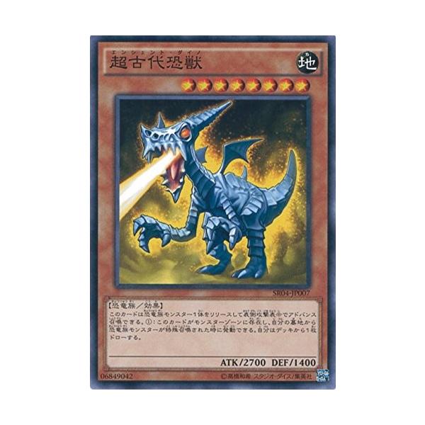 torekado0822_sr04-jp007 torekado0822_sr04-jp007