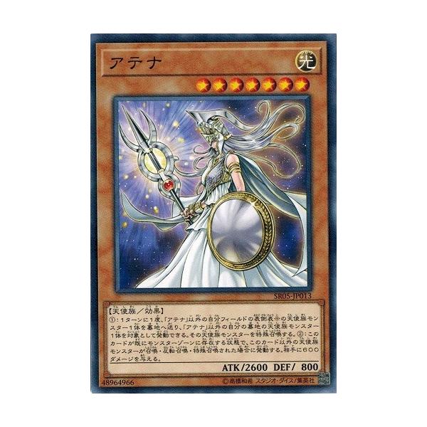 torekado0822_sr05-jp013