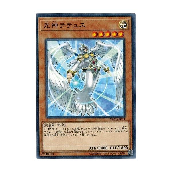torekado0822_sr05-jp014