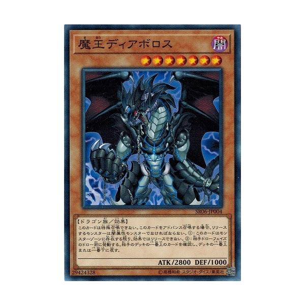 torekado0822_sr06-jp004