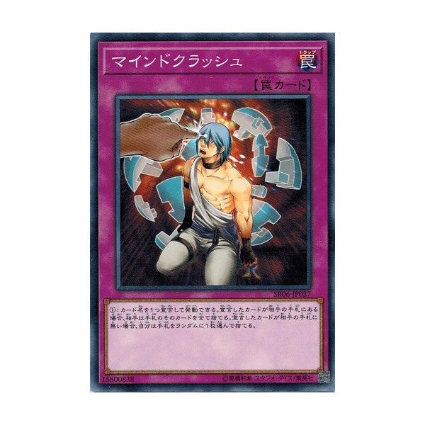 SALE／60%OFF】 遊戯王 英語 マインドクラッシュ CP スーパー fawe.org