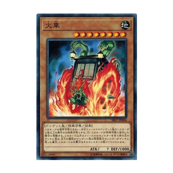 torekado0822_sr07-jp004