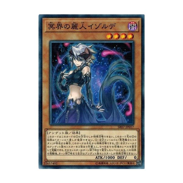 torekado0822_sr07-jp017