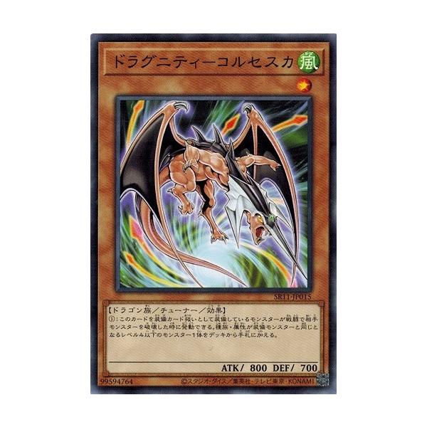 torekado0822_sr11-jp015