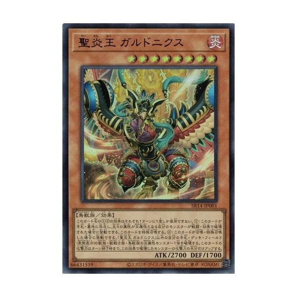 torekado0822_sr14-jp001