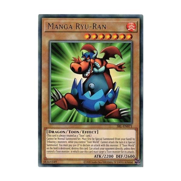 コナミデジタルエンタテインメント 遊戯王 英語(EU版) SRL-EN071