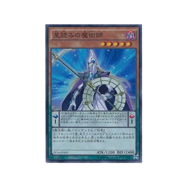 torekado0822_st14-jp009