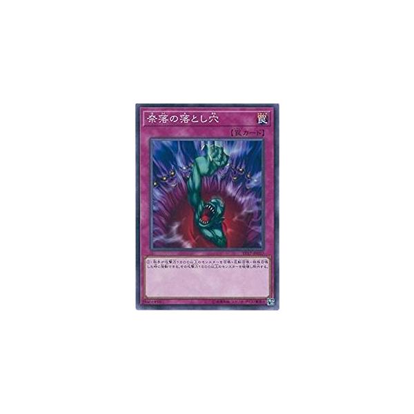 遊戯王 St17 Jp037 奈落の落とし穴 スターターデッキ 17 St17 Buyee Buyee Japanischer Proxy Service Kaufen Sie Aus Japan