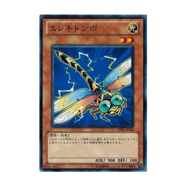 torekado0822_stbl-jp028