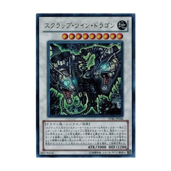 コナミデジタルエンタテインメント 遊戯王 中古ランクA(非常に良い