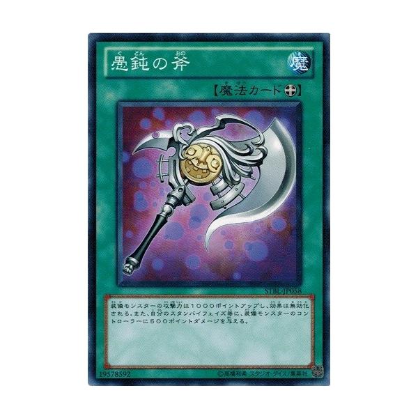 スターストライクブラスト torekado0822_stbl-jp058