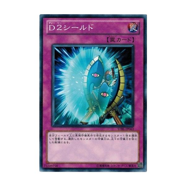 スターストライクブラスト m43338058679_1.jpg?1727272665