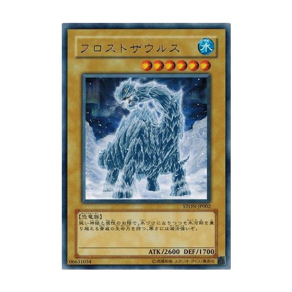 コナミデジタルエンタテインメント 遊戯王 中古ランクA(非常に