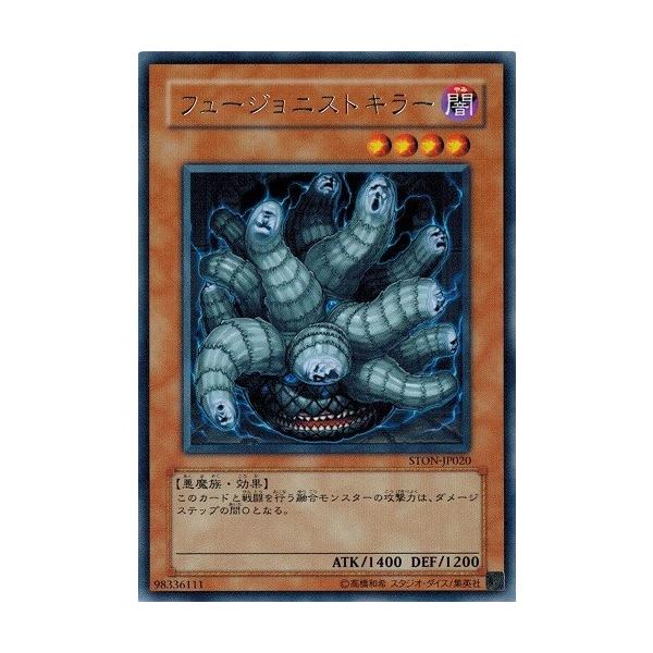 遊戯王 VOL06 レア以上コンプセット。（ランクB〜C） 遊戯王 VOL06